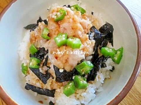 びんちょうまぐろのたたき丼